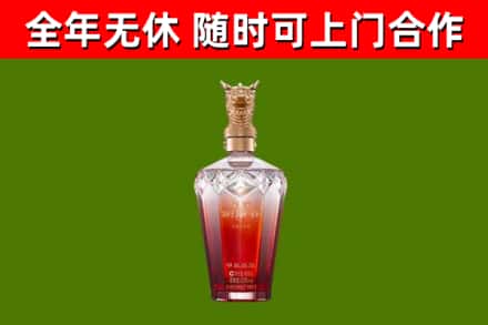 龙华烟酒回收皇家剑南春龙年.jpg