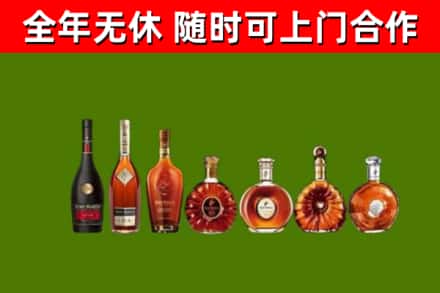 龙华回收洋酒