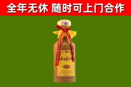 龙华回收15年份茅台