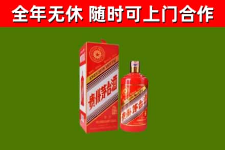 龙华回收生肖茅台酒