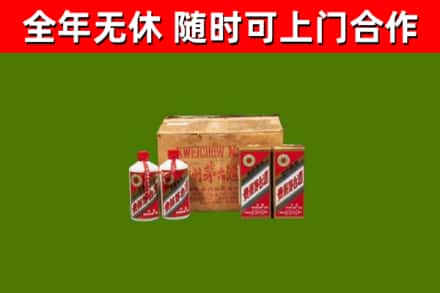 龙华回收老茅台酒
