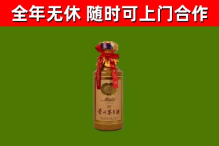 龙华回收30年茅台酒