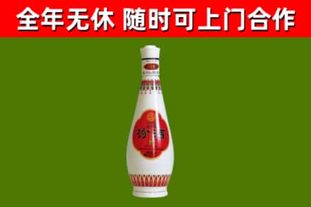 龙华回收老汾酒