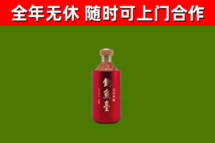 龙华回收钓鱼台