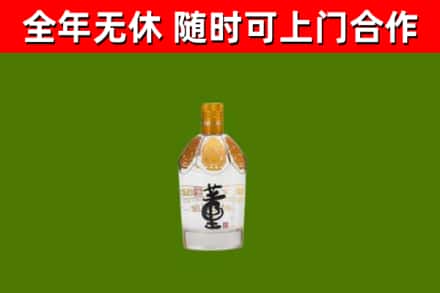 龙华回收董酒