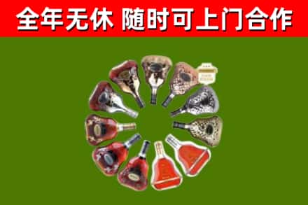 龙华回收XO