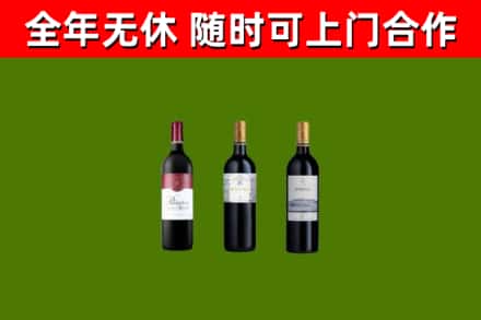 龙华回收拉菲红酒