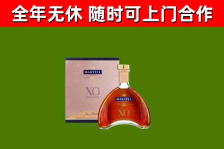 龙华回收马爹利洋酒