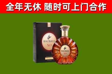 龙华回收人头马洋酒