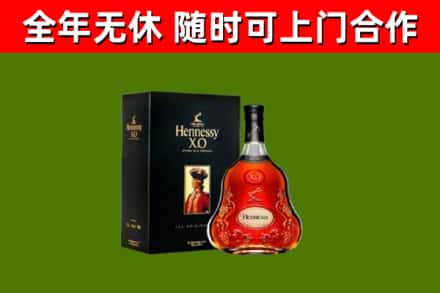 龙华回收轩尼诗洋酒