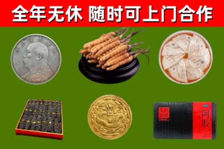 龙华回收礼品